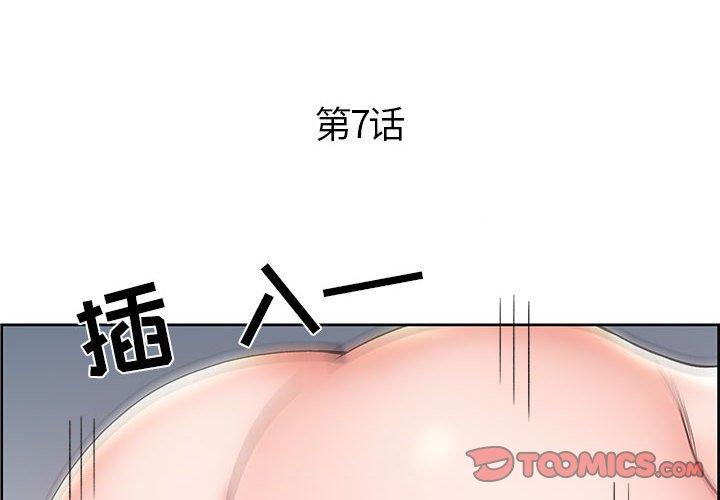 人性放逐游戏[抖漫]韩漫全集-人性放逐游戏-第 7 话无删减无遮挡章节图片 