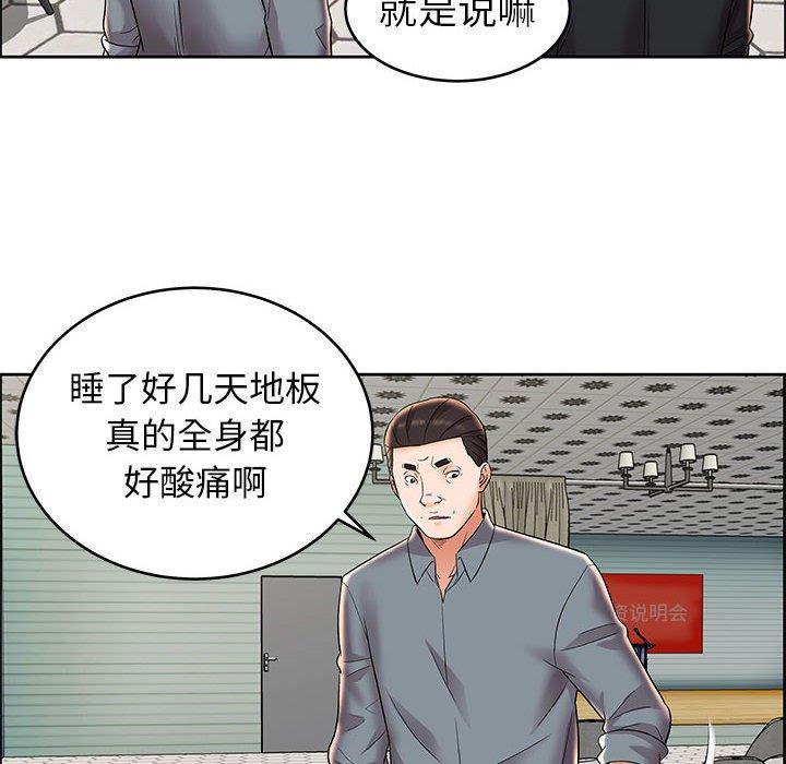 人性放逐游戏[抖漫]韩漫全集-人性放逐游戏-第 7 话无删减无遮挡章节图片 