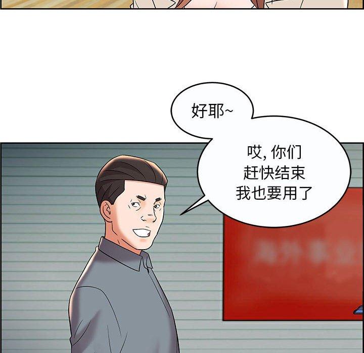 人性放逐游戏[抖漫]韩漫全集-人性放逐游戏-第 9 话无删减无遮挡章节图片 