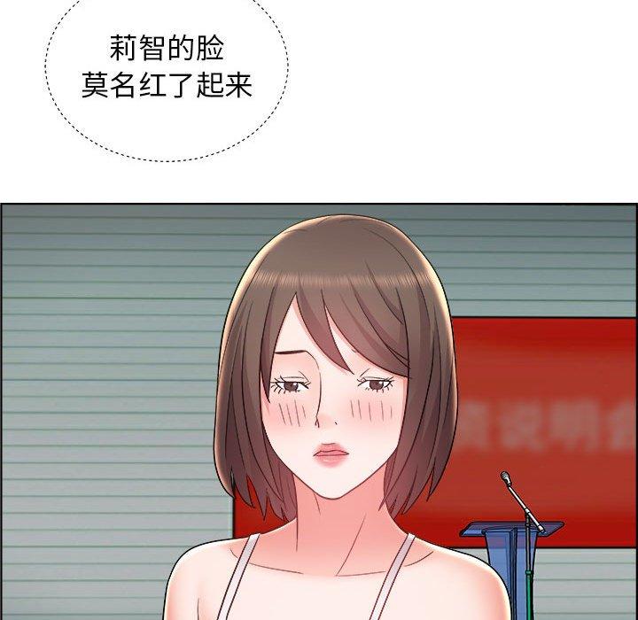 人性放逐游戏[抖漫]韩漫全集-人性放逐游戏-第 10 话无删减无遮挡章节图片 