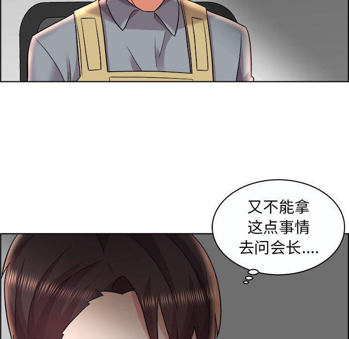 人性放逐游戏[抖漫]韩漫全集-人性放逐游戏-第 11 话无删减无遮挡章节图片 