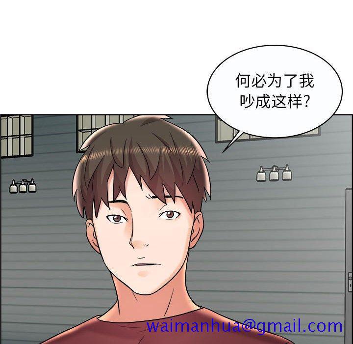 人性放逐游戏[抖漫]韩漫全集-人性放逐游戏-第 11 话无删减无遮挡章节图片 