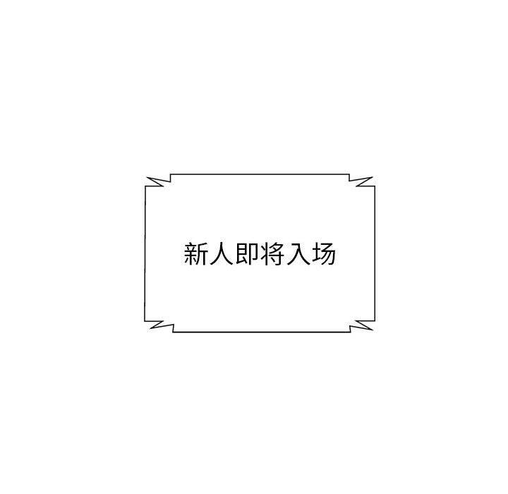 人性放逐游戏[抖漫]韩漫全集-人性放逐游戏-第 12 话无删减无遮挡章节图片 