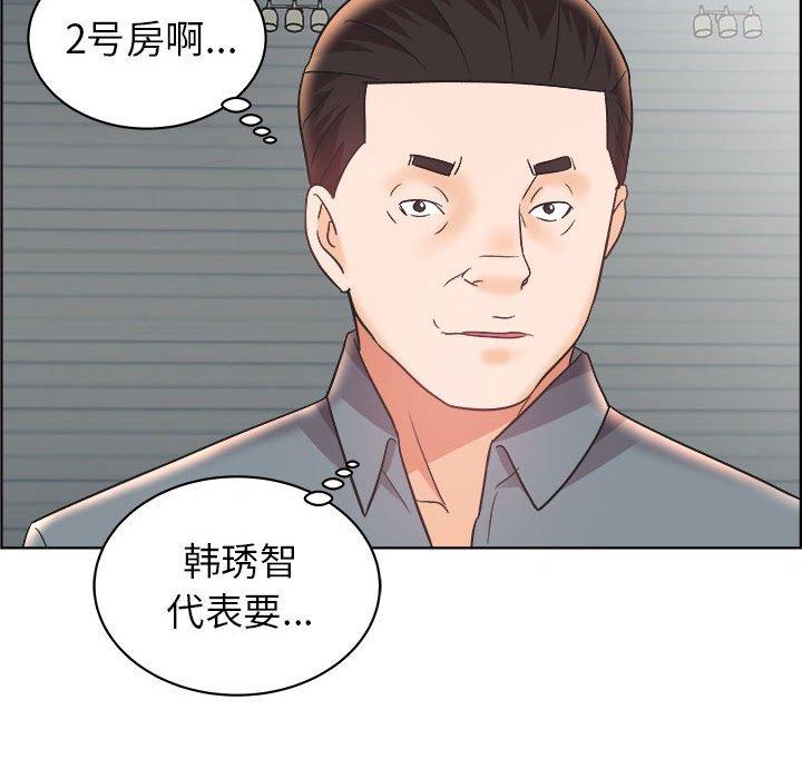 人性放逐游戏[抖漫]韩漫全集-人性放逐游戏-第 14 话无删减无遮挡章节图片 