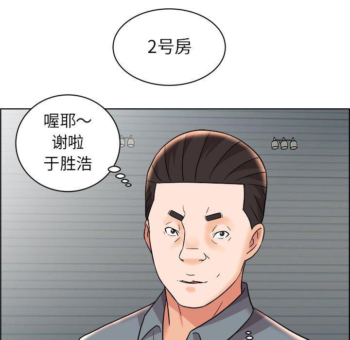 人性放逐游戏[抖漫]韩漫全集-人性放逐游戏-第 14 话无删减无遮挡章节图片 