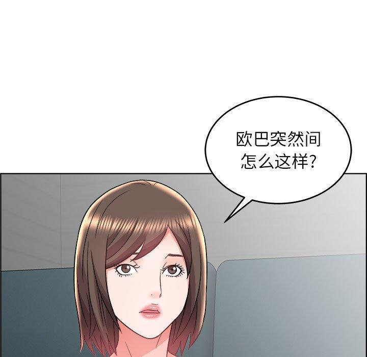 人性放逐游戏[抖漫]韩漫全集-人性放逐游戏-第 18 话无删减无遮挡章节图片 