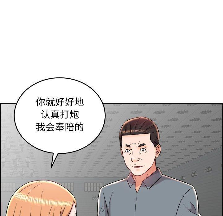 人性放逐游戏[抖漫]韩漫全集-人性放逐游戏-第 20 话无删减无遮挡章节图片 