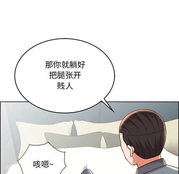 人性放逐游戏[抖漫]韩漫全集-人性放逐游戏-第 20 话无删减无遮挡章节图片 