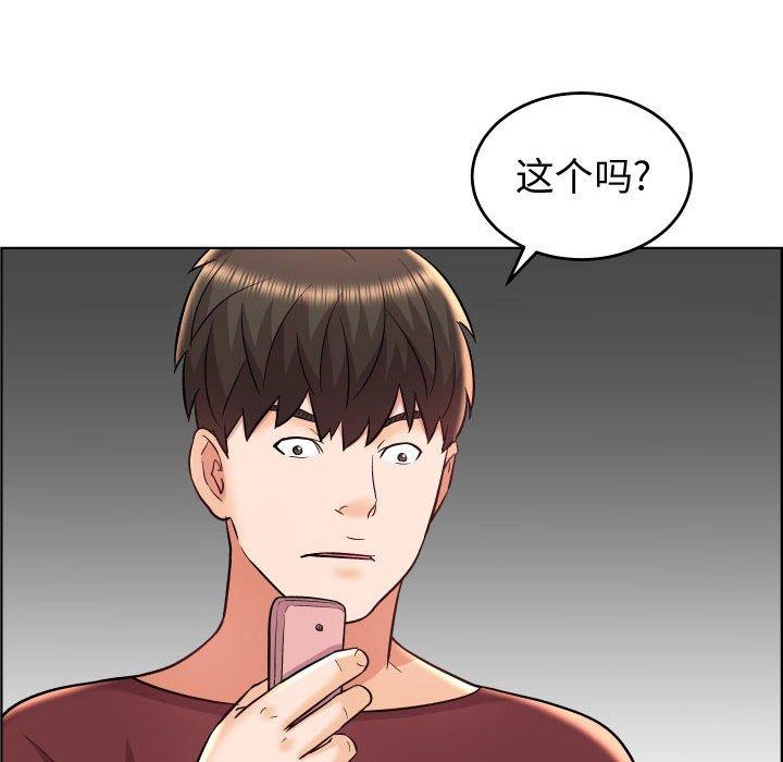 人性放逐游戏[抖漫]韩漫全集-人性放逐游戏-第 22 话无删减无遮挡章节图片 