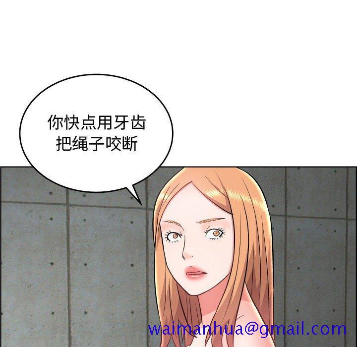 人性放逐游戏[抖漫]韩漫全集-人性放逐游戏-第 23 话无删减无遮挡章节图片 