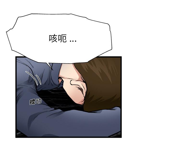 单身爸爸想恋爱[抖漫]韩漫全集-单身爸爸想恋爱-第 1 话无删减无遮挡章节图片 