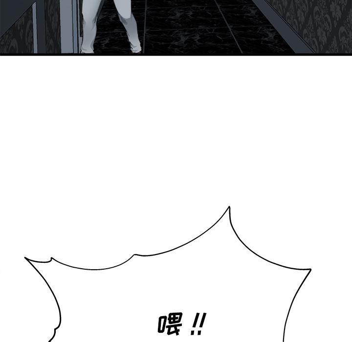 单身爸爸想恋爱[抖漫]韩漫全集-单身爸爸想恋爱-第 1 话无删减无遮挡章节图片 