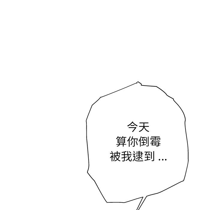 单身爸爸想恋爱[抖漫]韩漫全集-单身爸爸想恋爱-第 1 话无删减无遮挡章节图片 