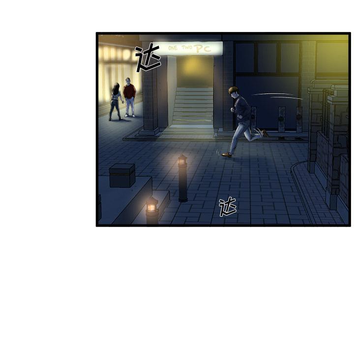 单身爸爸想恋爱[抖漫]韩漫全集-单身爸爸想恋爱-第 1 话无删减无遮挡章节图片 