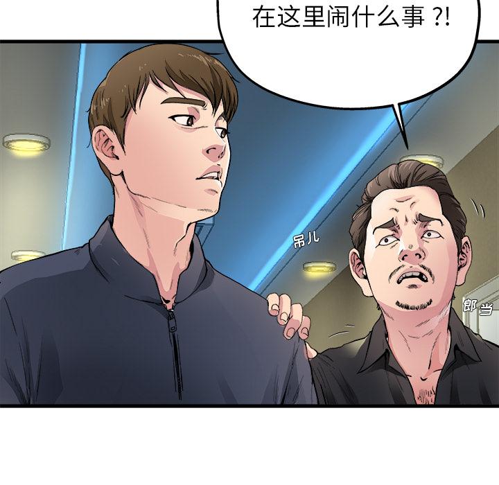 单身爸爸想恋爱[抖漫]韩漫全集-单身爸爸想恋爱-第 1 话无删减无遮挡章节图片 