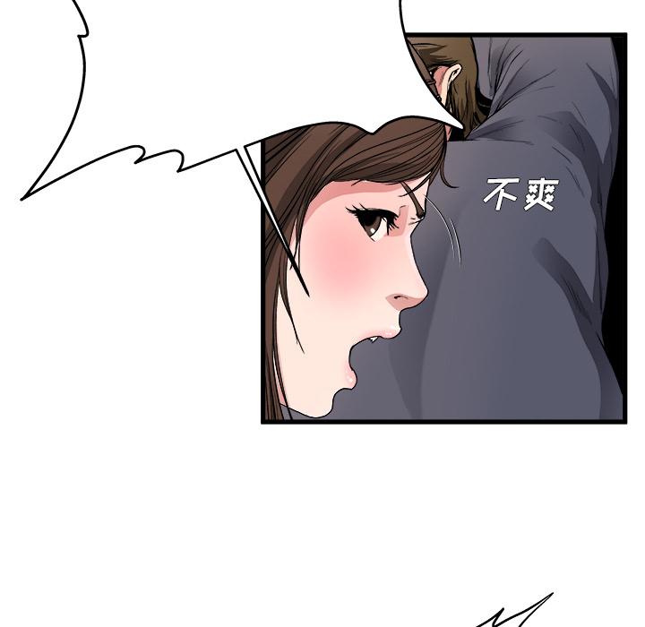 单身爸爸想恋爱[抖漫]韩漫全集-单身爸爸想恋爱-第 1 话无删减无遮挡章节图片 