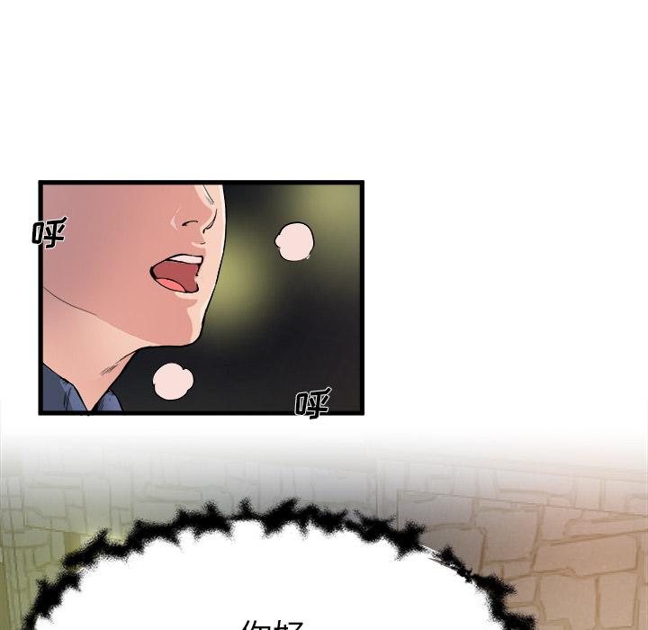 单身爸爸想恋爱[抖漫]韩漫全集-单身爸爸想恋爱-第 1 话无删减无遮挡章节图片 