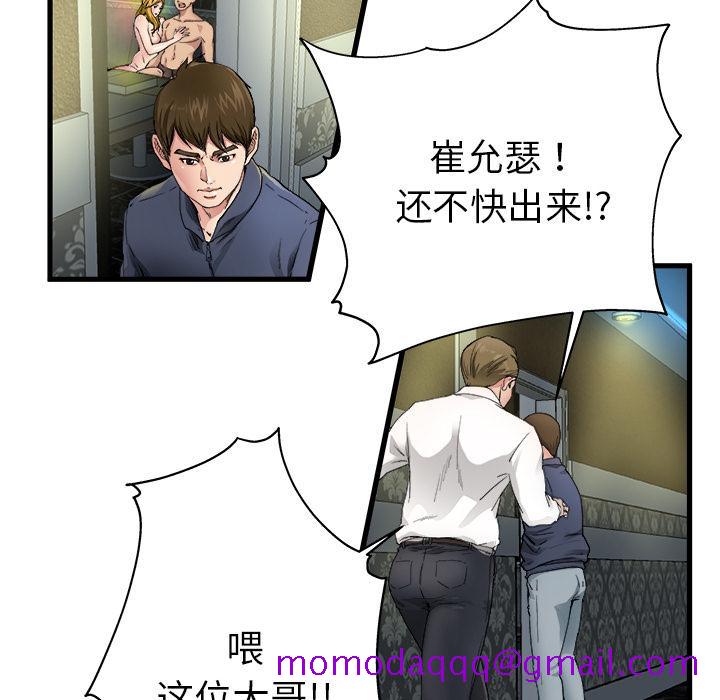 单身爸爸想恋爱[抖漫]韩漫全集-单身爸爸想恋爱-第 1 话无删减无遮挡章节图片 