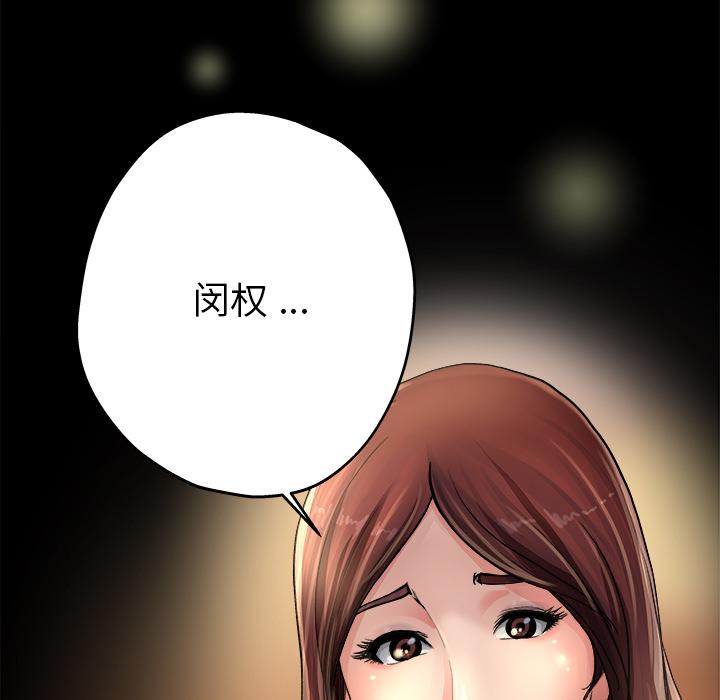 单身爸爸想恋爱[抖漫]韩漫全集-单身爸爸想恋爱-第 1 话无删减无遮挡章节图片 