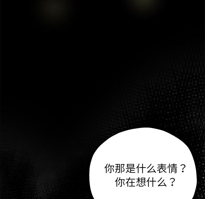 单身爸爸想恋爱[抖漫]韩漫全集-单身爸爸想恋爱-第 1 话无删减无遮挡章节图片 