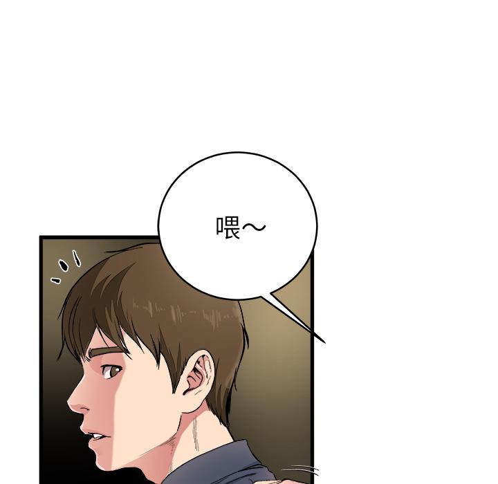 单身爸爸想恋爱[抖漫]韩漫全集-单身爸爸想恋爱-第 1 话无删减无遮挡章节图片 