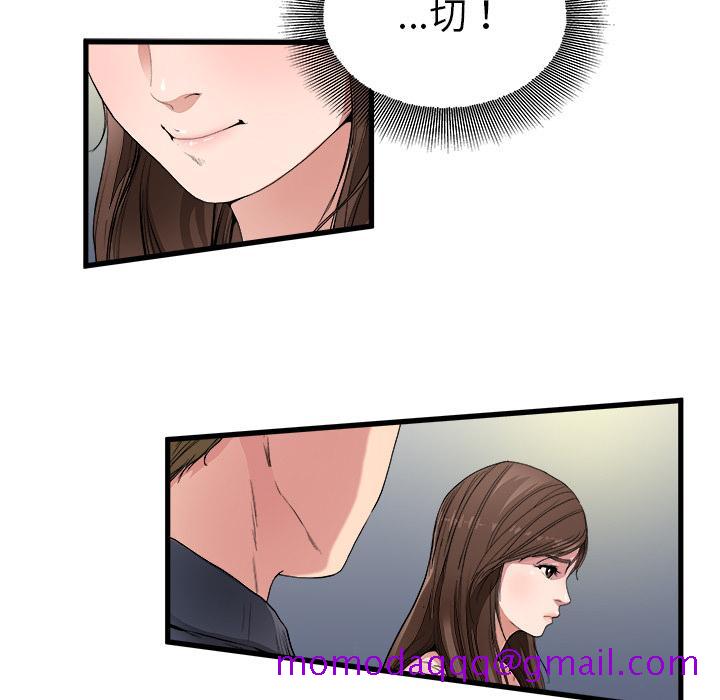 单身爸爸想恋爱[抖漫]韩漫全集-单身爸爸想恋爱-第 1 话无删减无遮挡章节图片 