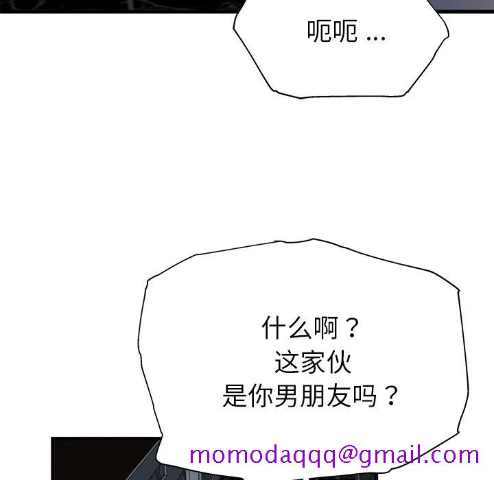 单身爸爸想恋爱[抖漫]韩漫全集-单身爸爸想恋爱-第 1 话无删减无遮挡章节图片 