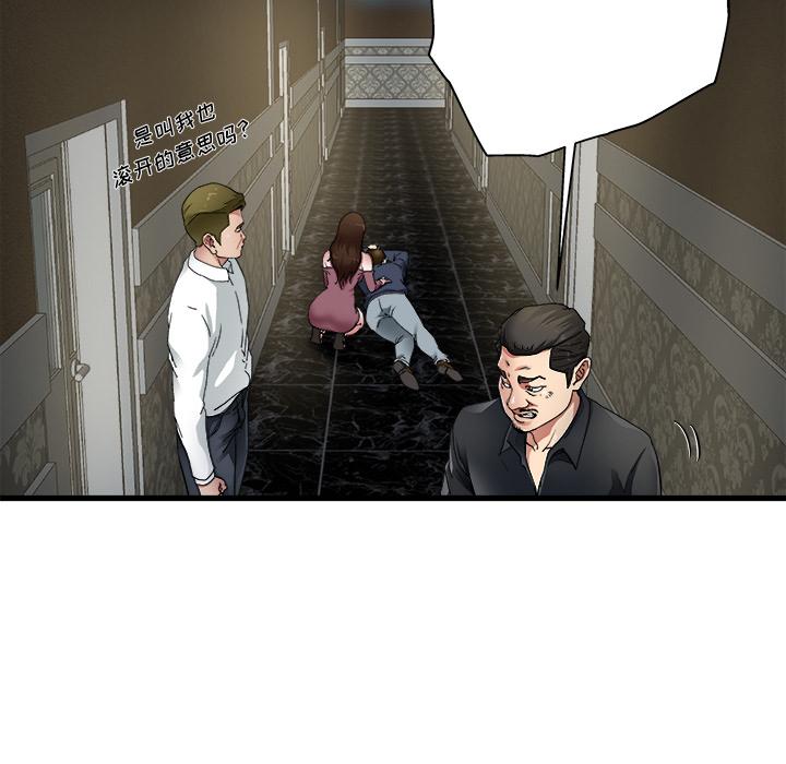单身爸爸想恋爱[抖漫]韩漫全集-单身爸爸想恋爱-第 1 话无删减无遮挡章节图片 