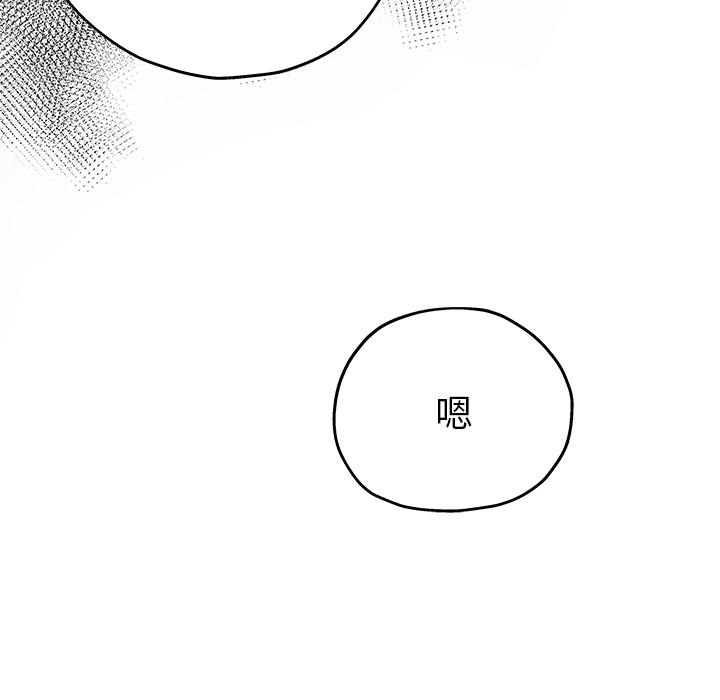 单身爸爸想恋爱[抖漫]韩漫全集-单身爸爸想恋爱-第 1 话无删减无遮挡章节图片 
