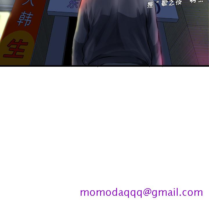 单身爸爸想恋爱[抖漫]韩漫全集-单身爸爸想恋爱-第 1 话无删减无遮挡章节图片 