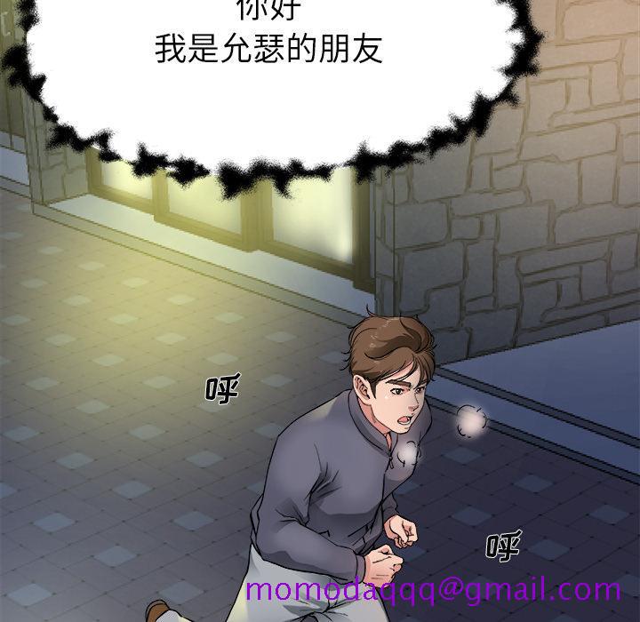 单身爸爸想恋爱[抖漫]韩漫全集-单身爸爸想恋爱-第 1 话无删减无遮挡章节图片 