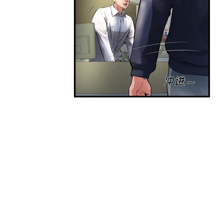 单身爸爸想恋爱[抖漫]韩漫全集-单身爸爸想恋爱-第 1 话无删减无遮挡章节图片 