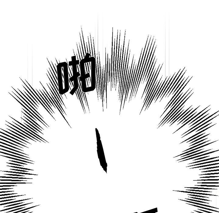 单身爸爸想恋爱[抖漫]韩漫全集-单身爸爸想恋爱-第 1 话无删减无遮挡章节图片 