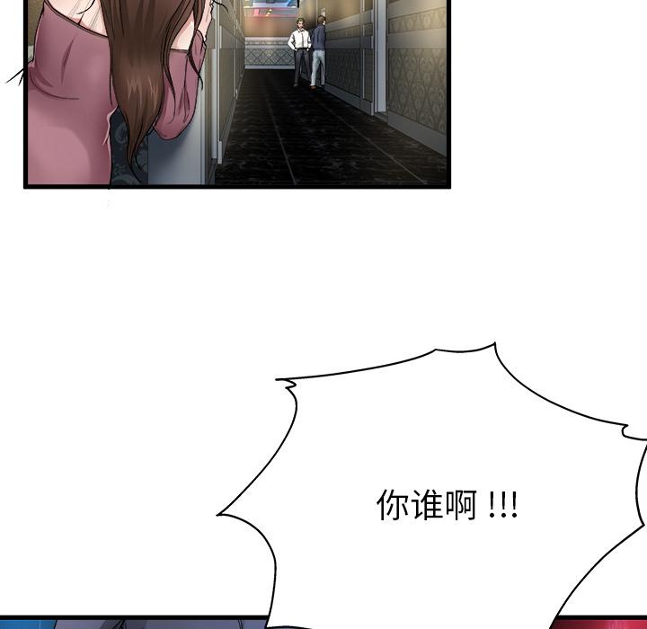 单身爸爸想恋爱[抖漫]韩漫全集-单身爸爸想恋爱-第 1 话无删减无遮挡章节图片 