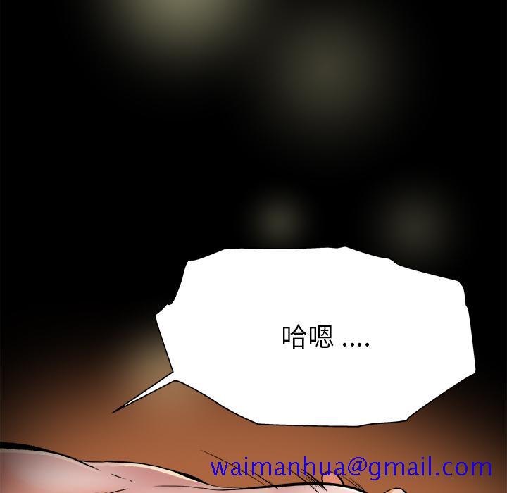 单身爸爸想恋爱[抖漫]韩漫全集-单身爸爸想恋爱-第 1 话无删减无遮挡章节图片 
