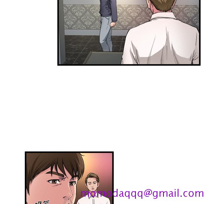 单身爸爸想恋爱[抖漫]韩漫全集-单身爸爸想恋爱-第 1 话无删减无遮挡章节图片 