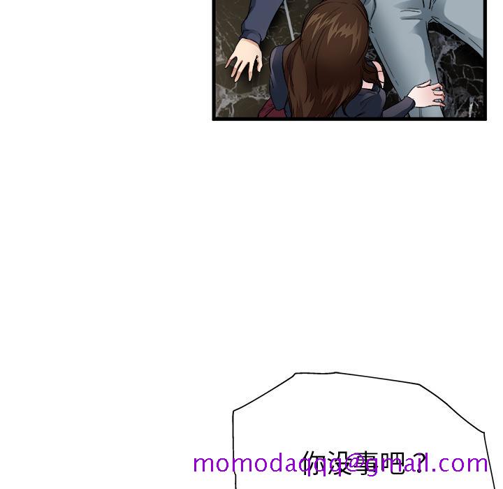 单身爸爸想恋爱[抖漫]韩漫全集-单身爸爸想恋爱-第 1 话无删减无遮挡章节图片 
