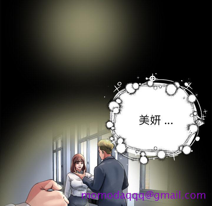 单身爸爸想恋爱[抖漫]韩漫全集-单身爸爸想恋爱-第 1 话无删减无遮挡章节图片 