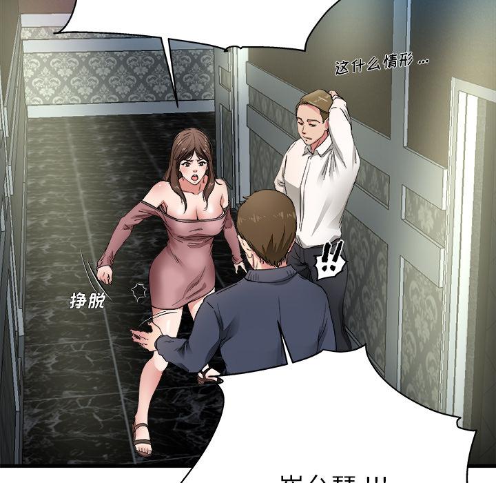 单身爸爸想恋爱[抖漫]韩漫全集-单身爸爸想恋爱-第 1 话无删减无遮挡章节图片 