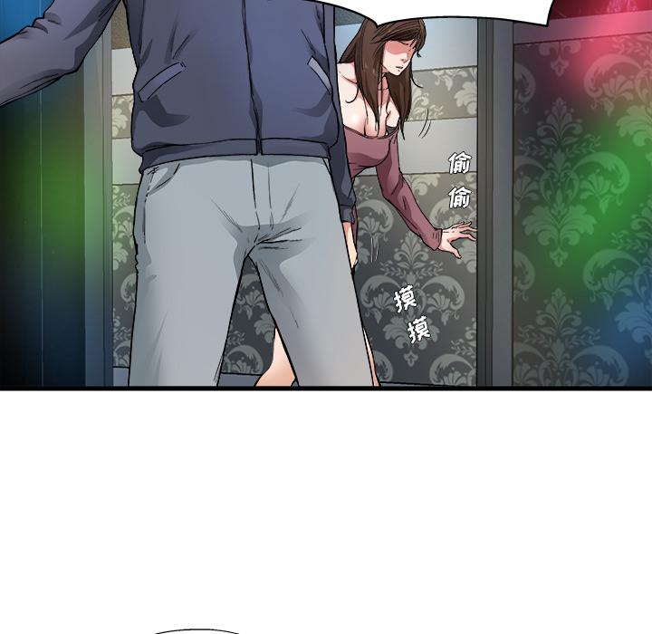 单身爸爸想恋爱[抖漫]韩漫全集-单身爸爸想恋爱-第 1 话无删减无遮挡章节图片 