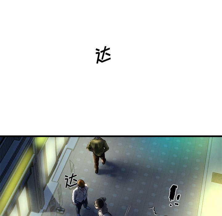 单身爸爸想恋爱[抖漫]韩漫全集-单身爸爸想恋爱-第 1 话无删减无遮挡章节图片 