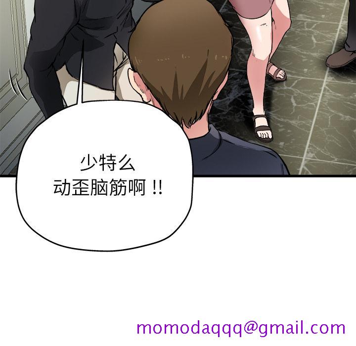 单身爸爸想恋爱[抖漫]韩漫全集-单身爸爸想恋爱-第 1 话无删减无遮挡章节图片 
