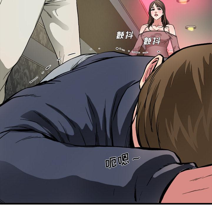 单身爸爸想恋爱[抖漫]韩漫全集-单身爸爸想恋爱-第 1 话无删减无遮挡章节图片 