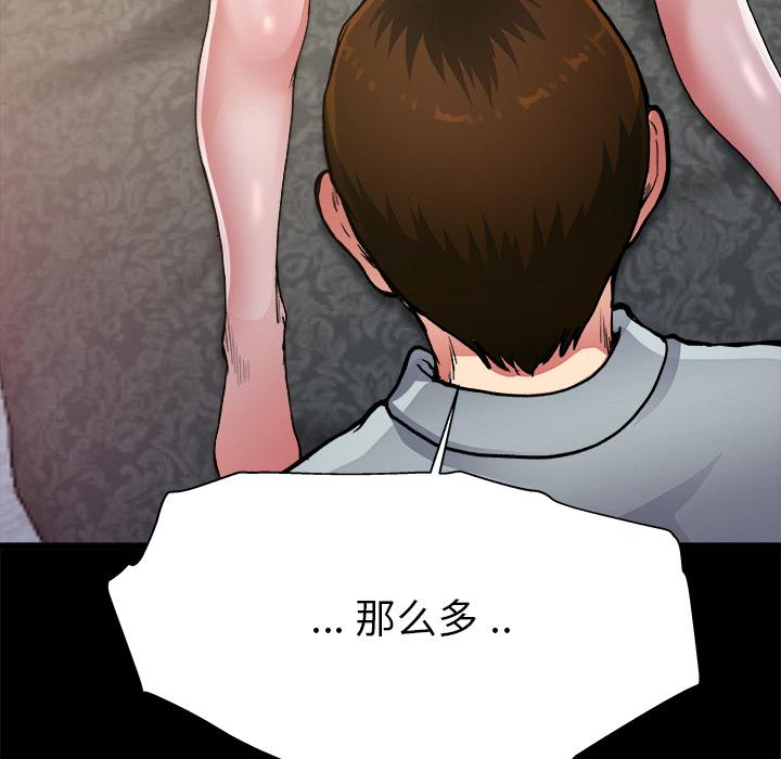 单身爸爸想恋爱[h漫]韩漫全集-单身爸爸想恋爱-第 2 话无删减无遮挡章节图片 