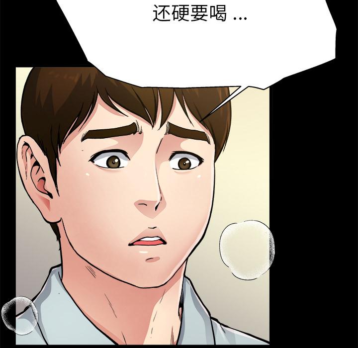 单身爸爸想恋爱[h漫]韩漫全集-单身爸爸想恋爱-第 2 话无删减无遮挡章节图片 