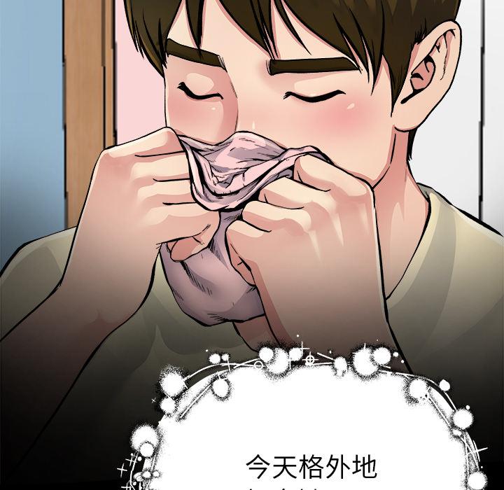单身爸爸想恋爱[h漫]韩漫全集-单身爸爸想恋爱-第 2 话无删减无遮挡章节图片 