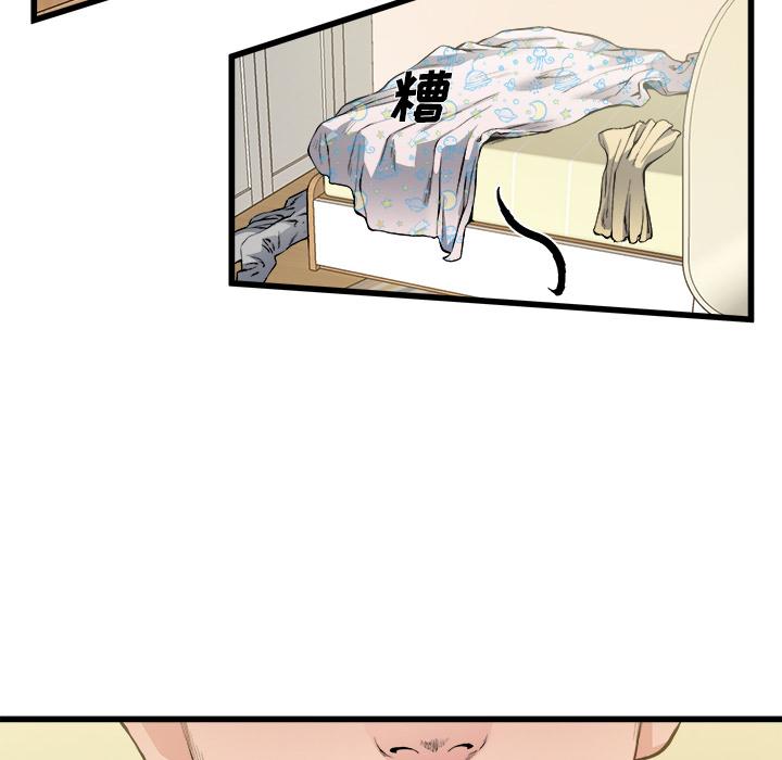 单身爸爸想恋爱[h漫]韩漫全集-单身爸爸想恋爱-第 2 话无删减无遮挡章节图片 