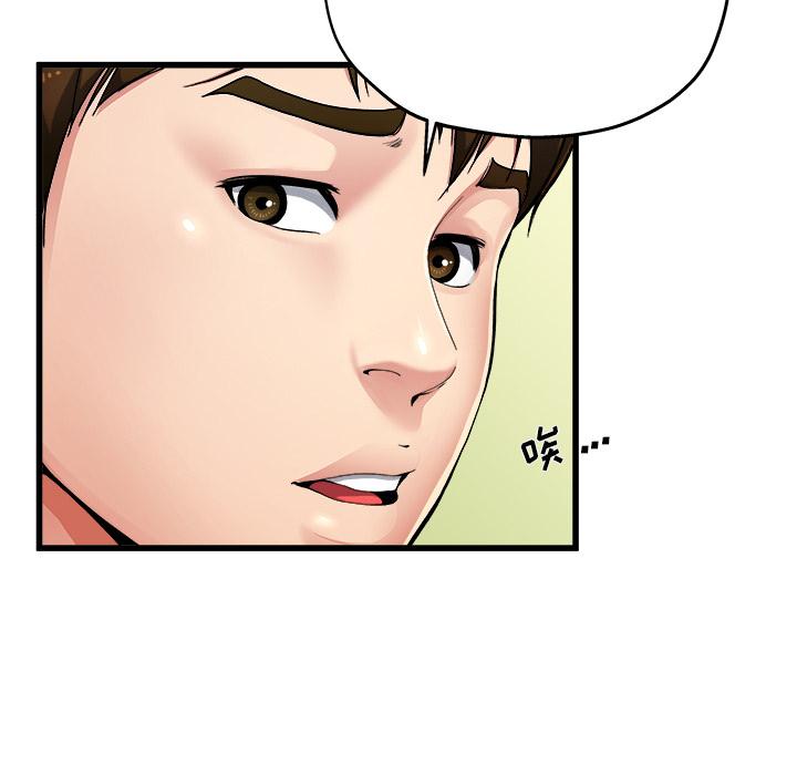 单身爸爸想恋爱[h漫]韩漫全集-单身爸爸想恋爱-第 2 话无删减无遮挡章节图片 