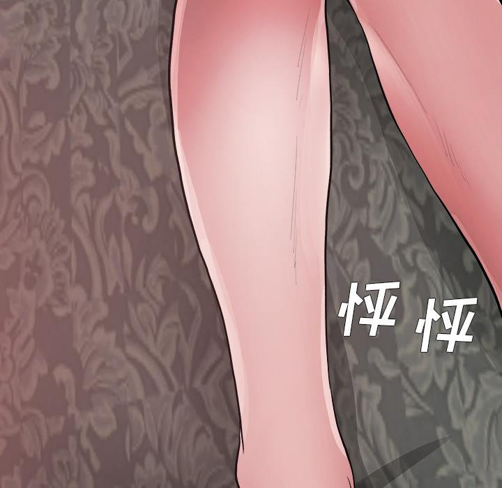 单身爸爸想恋爱[h漫]韩漫全集-单身爸爸想恋爱-第 2 话无删减无遮挡章节图片 