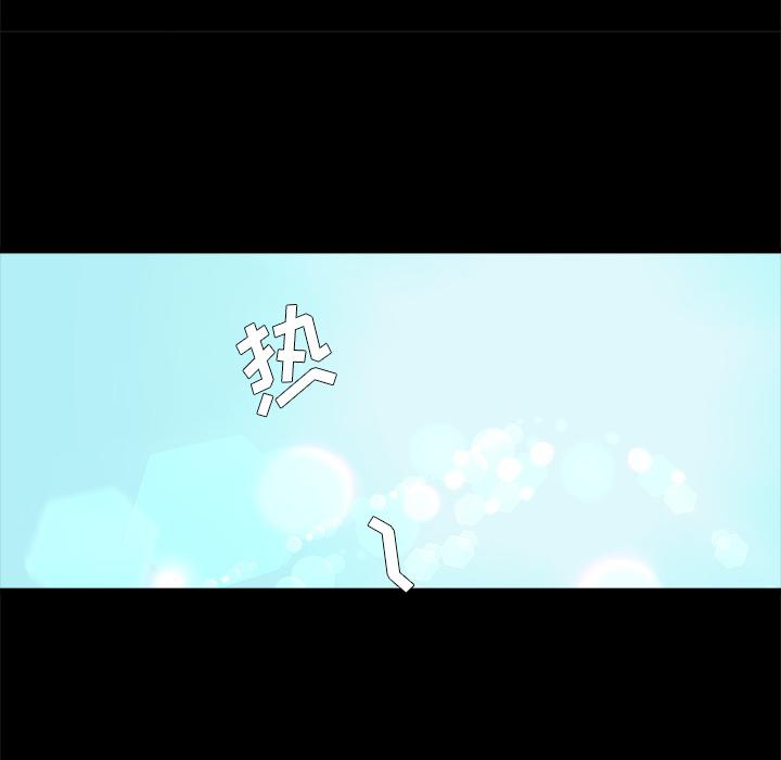 单身爸爸想恋爱[h漫]韩漫全集-单身爸爸想恋爱-第 2 话无删减无遮挡章节图片 